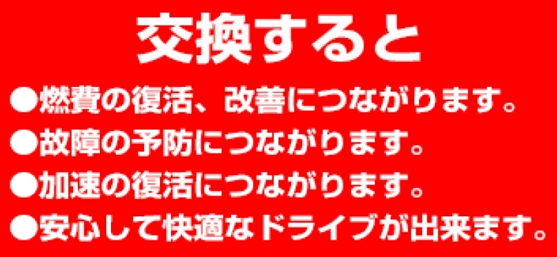 ATF交換する